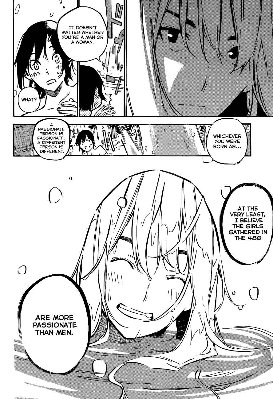 Chapter 150 - Page 15