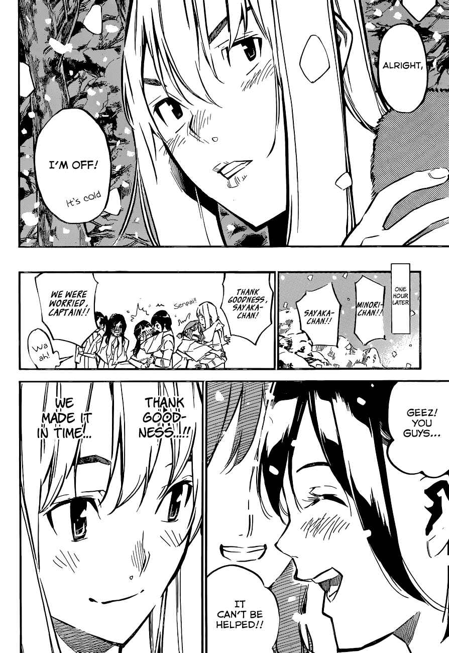 Chapter 150 - Page 19
