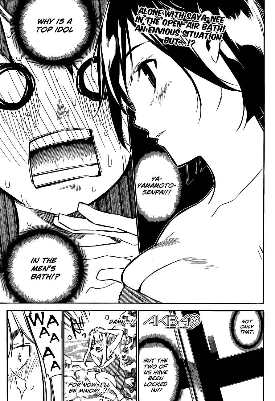 Chapter 150 - Page 2