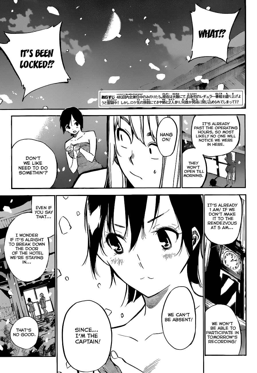 Chapter 150 - Page 4