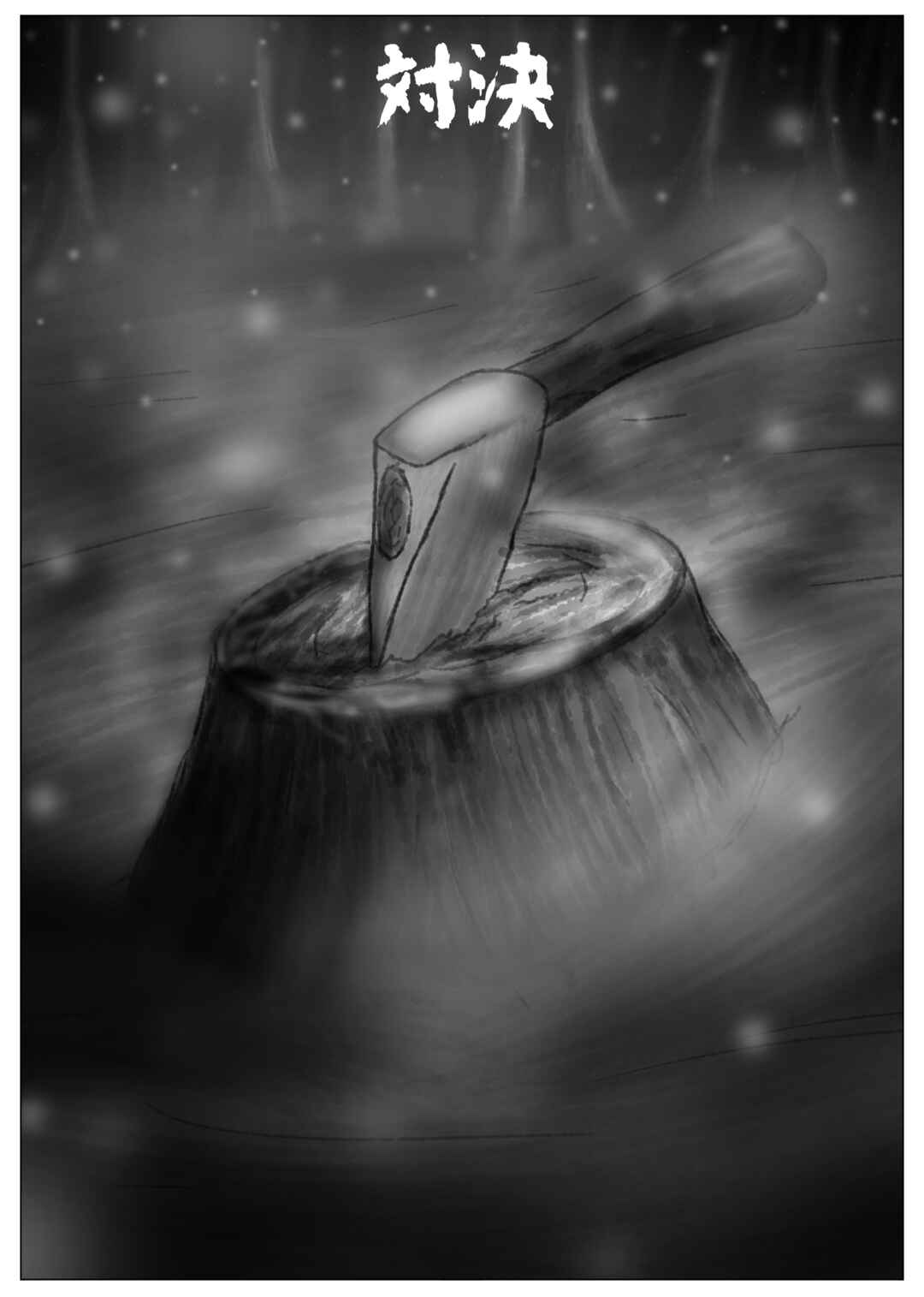 Chapter 3 - Page 1