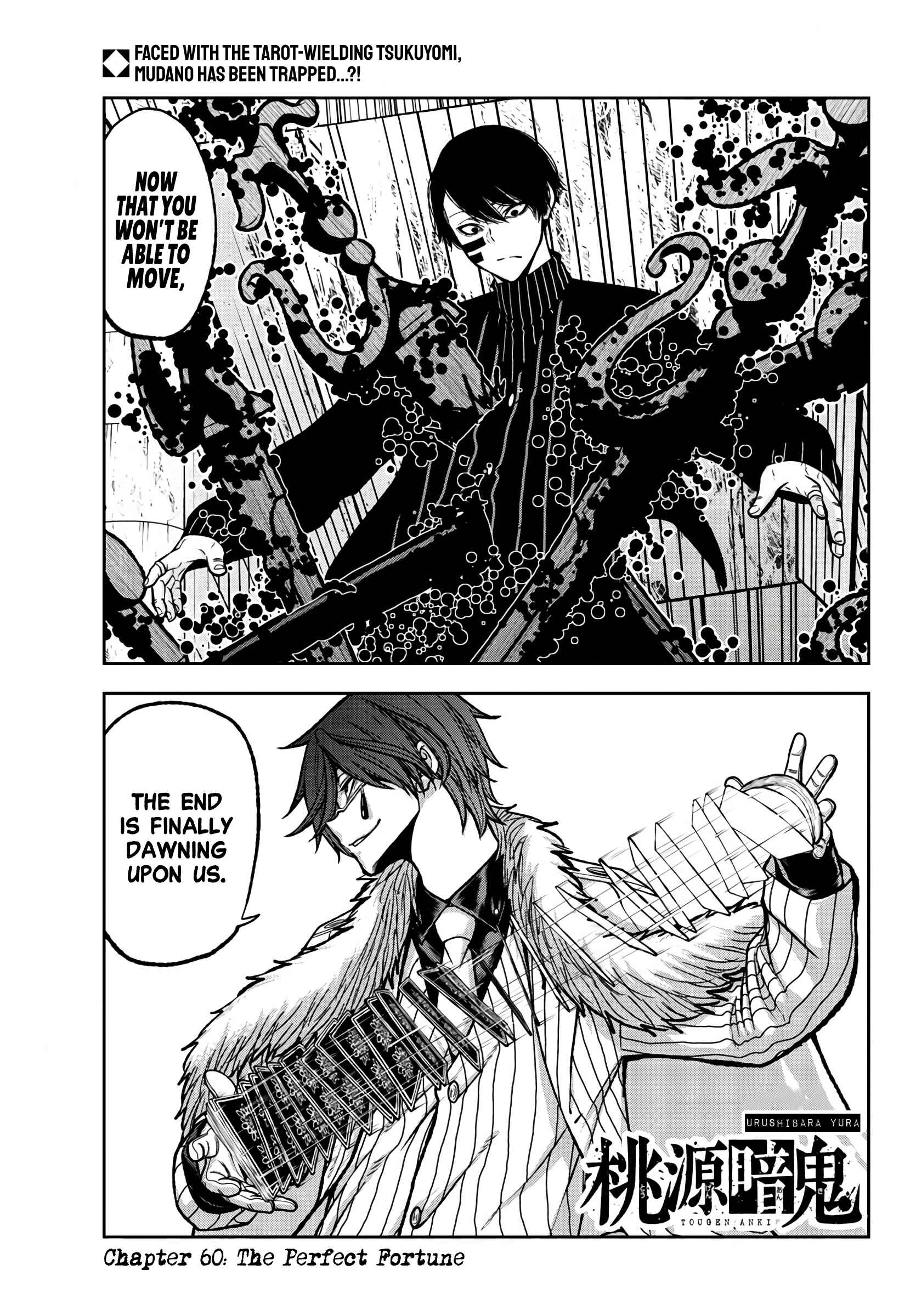 Chapter 61 - Page 2