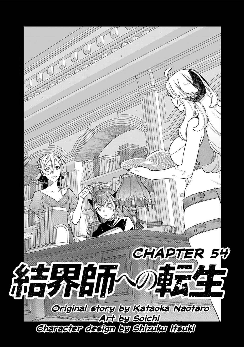 Chapter 54 - Page 1