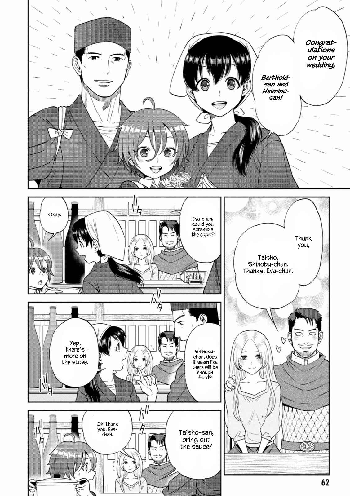 Chapter 15 - Page 3
