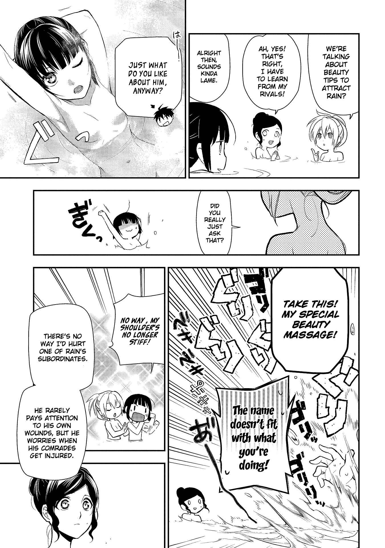 Chapter 79 - Page 21