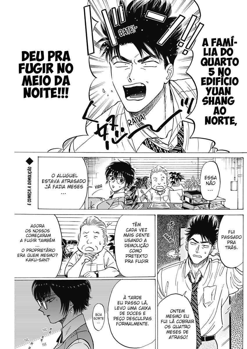 Chapter 71 - Page 2
