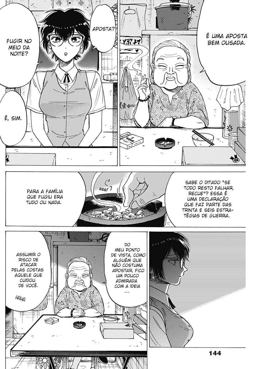 Chapter 71 - Page 7