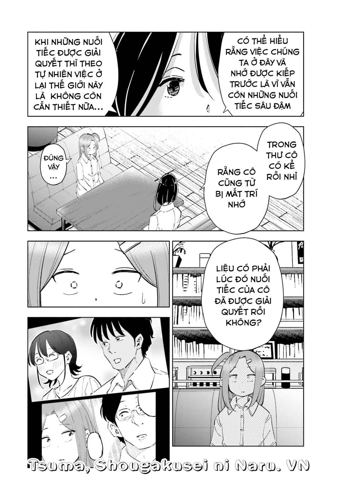 Chapter 83 - Page 17