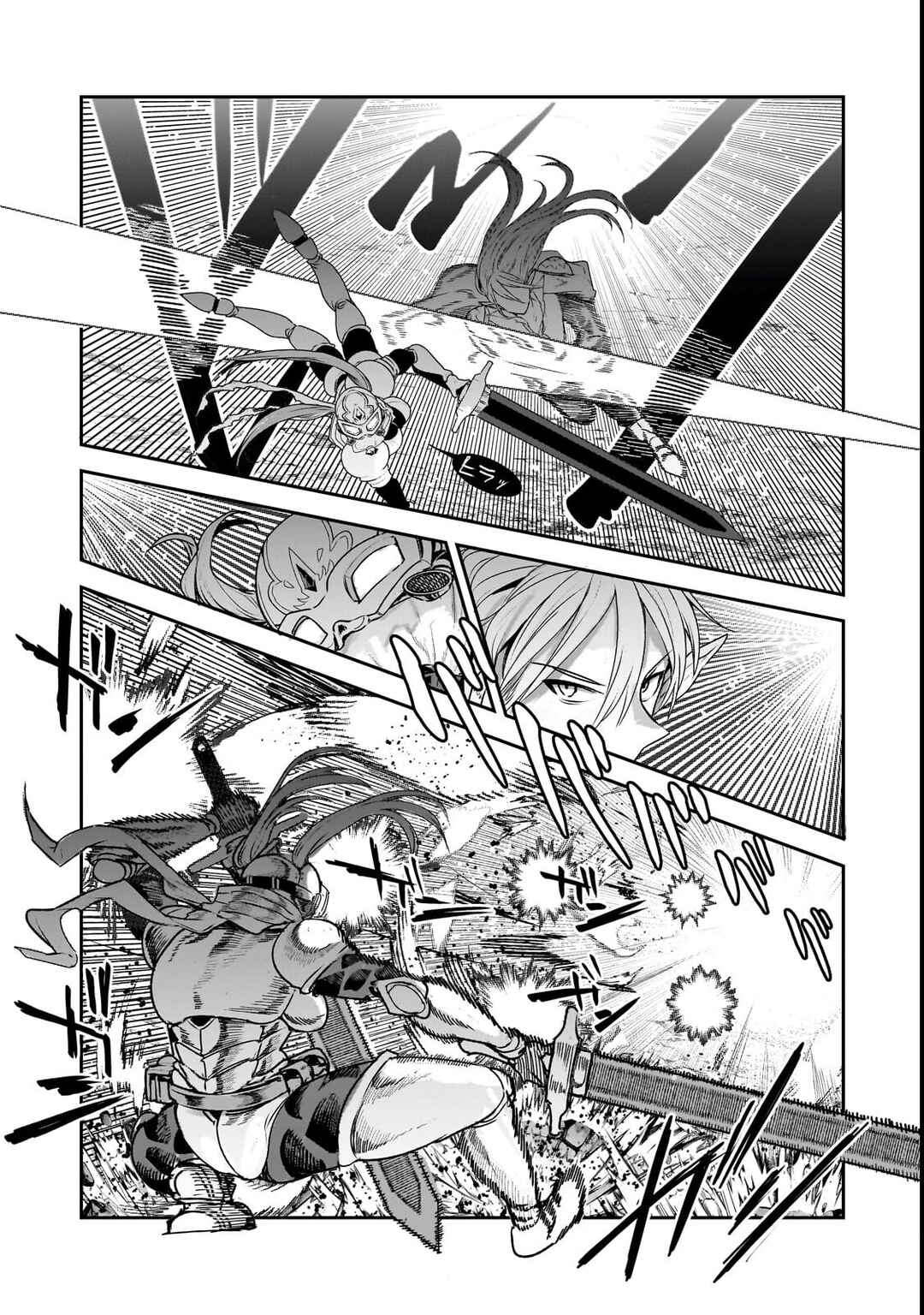 Chapter 70.1 - Page 14