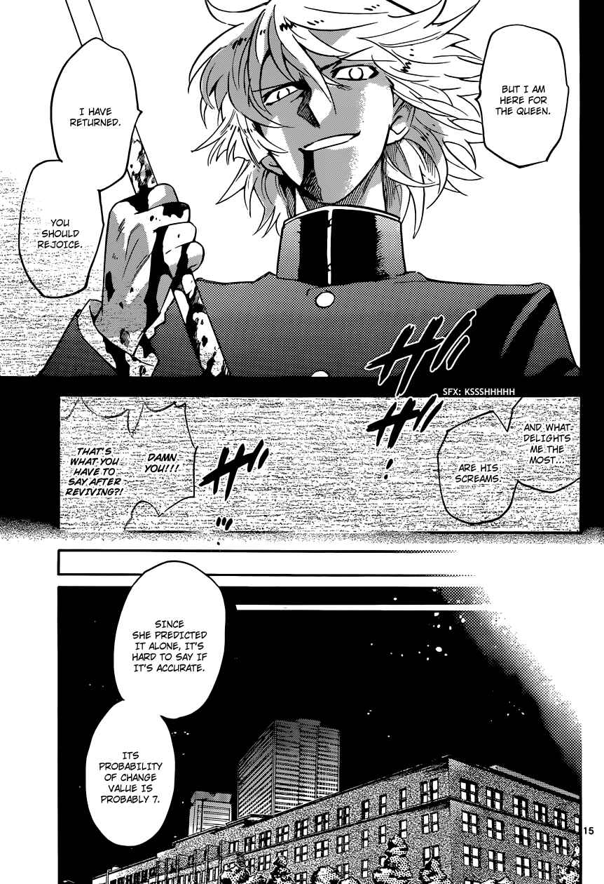 Chapter 313 - Page 16