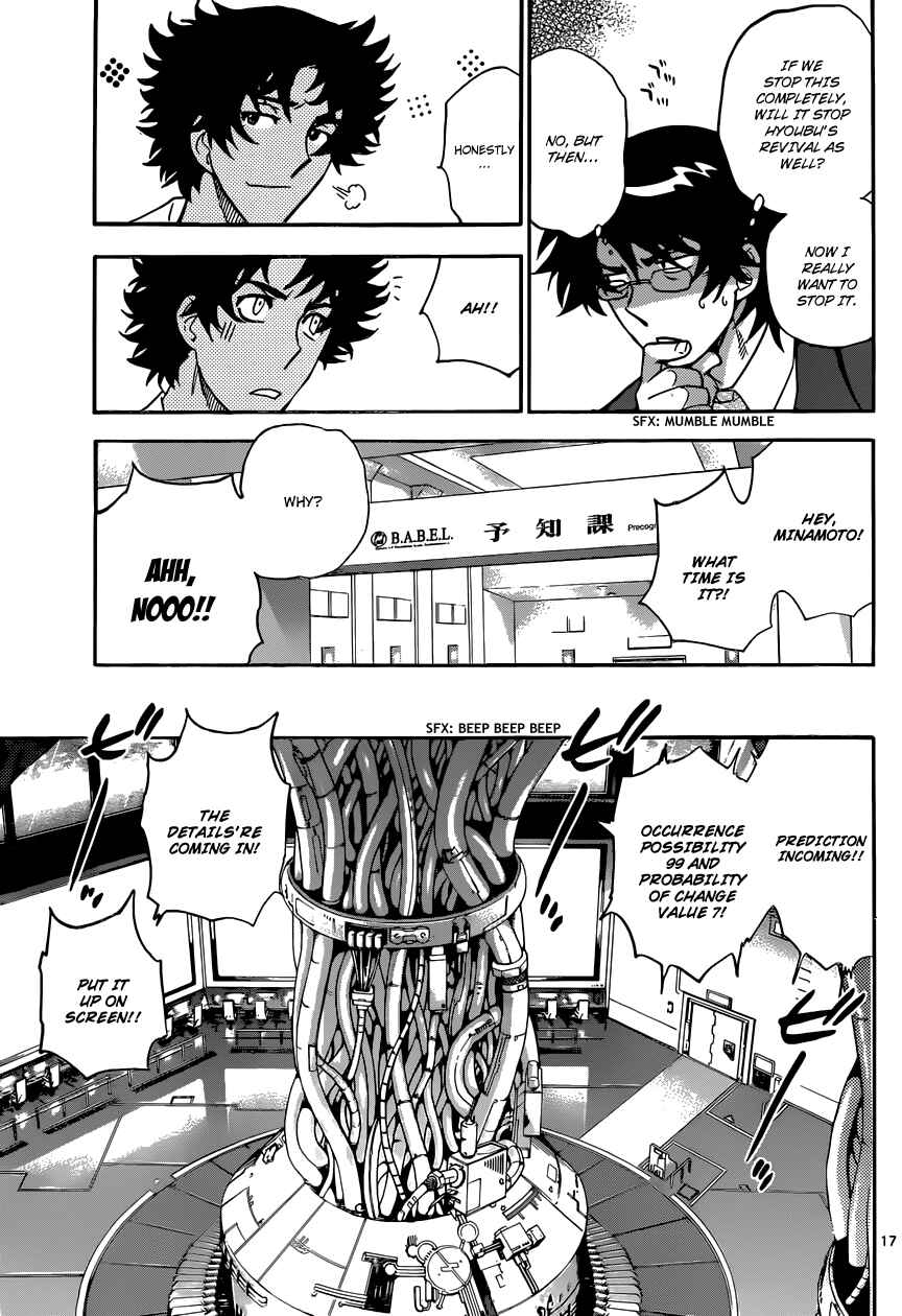 Chapter 313 - Page 18