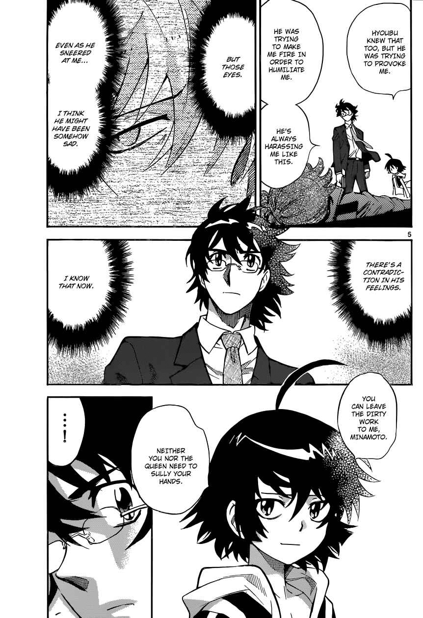 Chapter 313 - Page 6