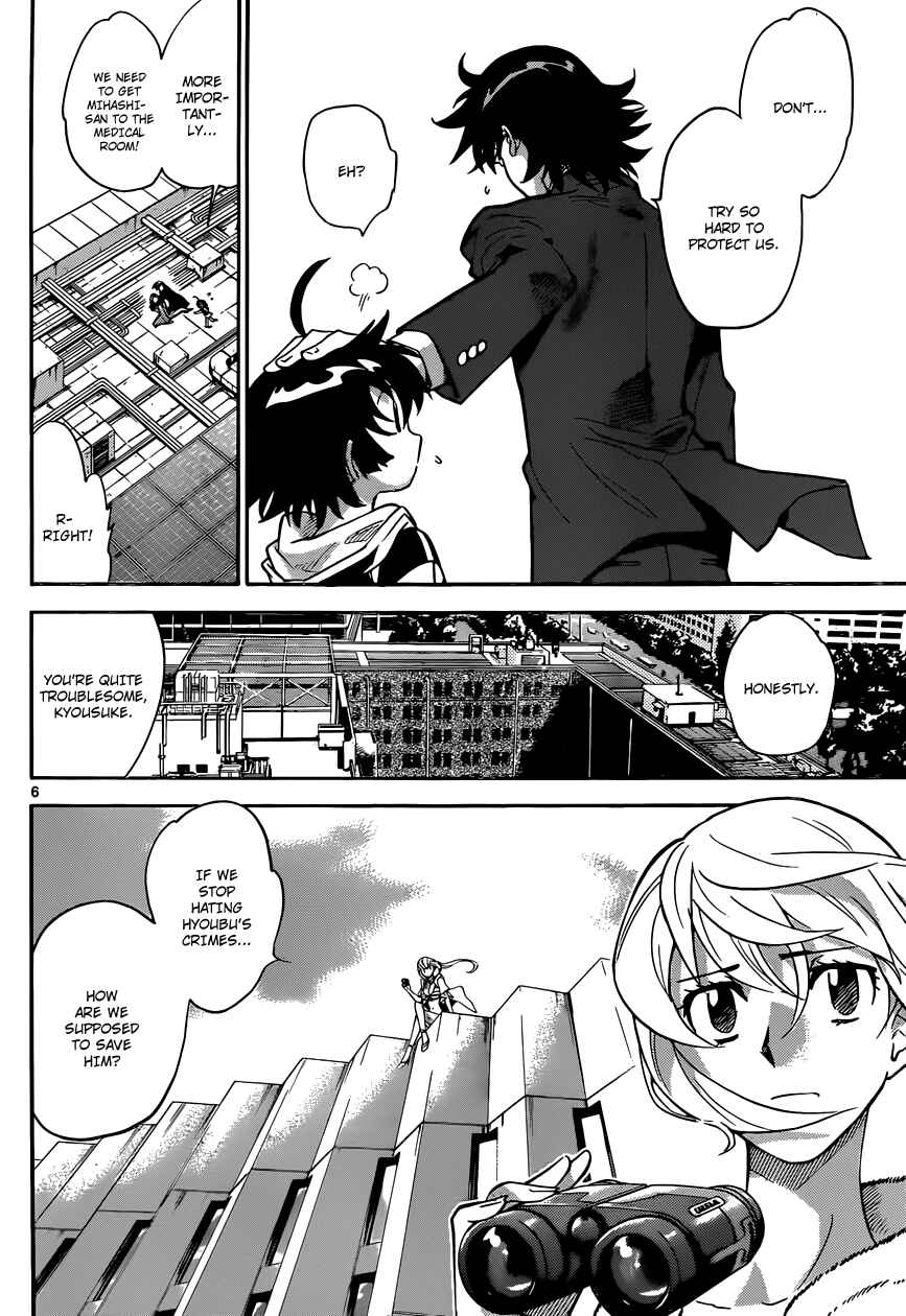 Chapter 313 - Page 7
