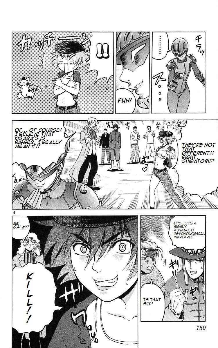 Chapter 160 - Page 6