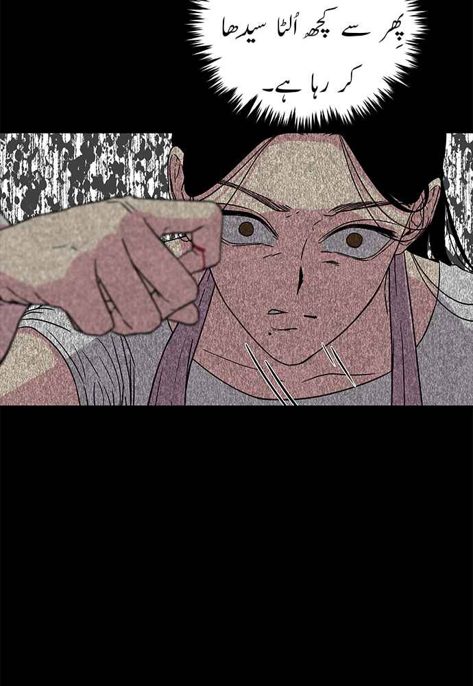 Chapter 7 - Page 16