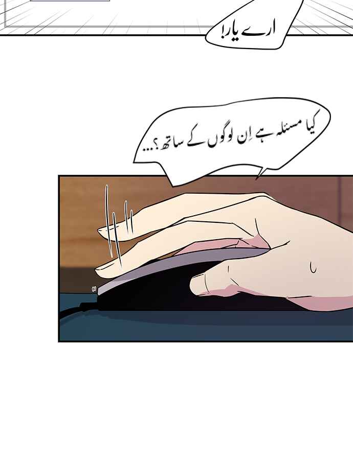 Chapter 7 - Page 61