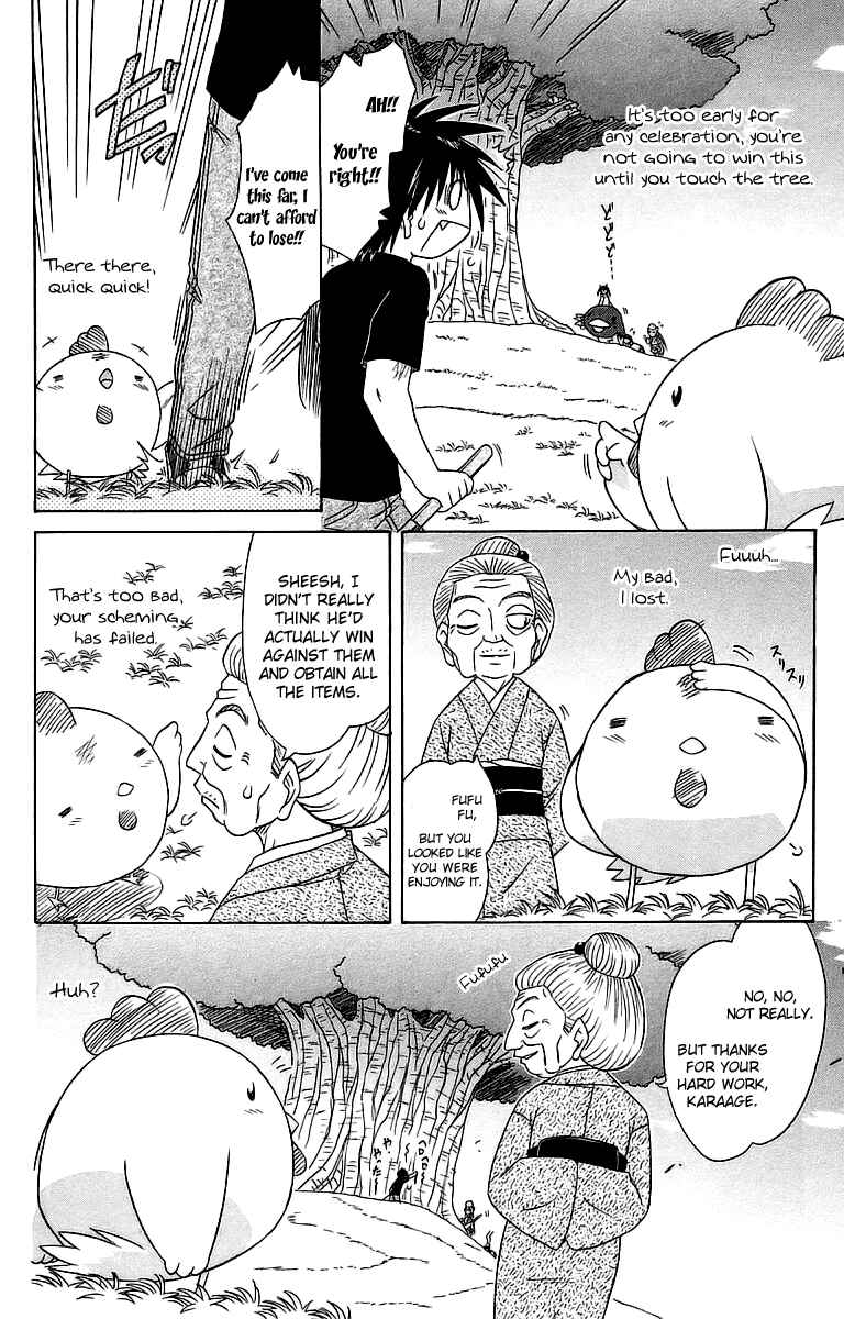 Chapter 56 - Page 2