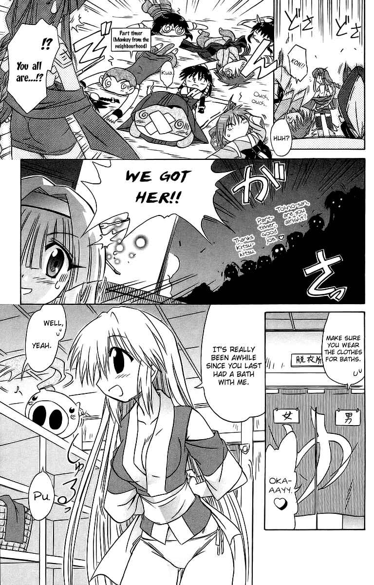 Chapter 56 - Page 23