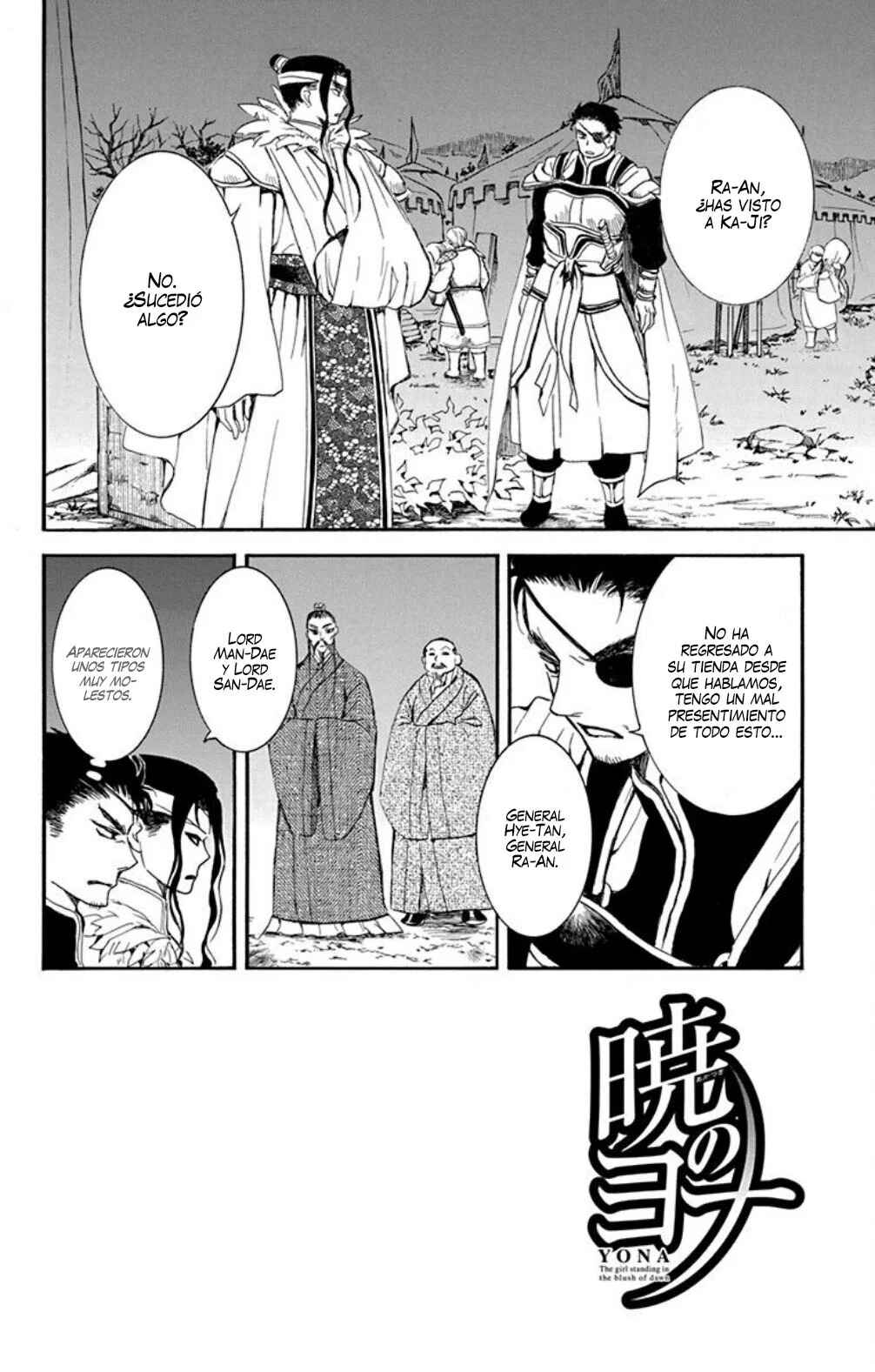 Chapter 234 - Page 3