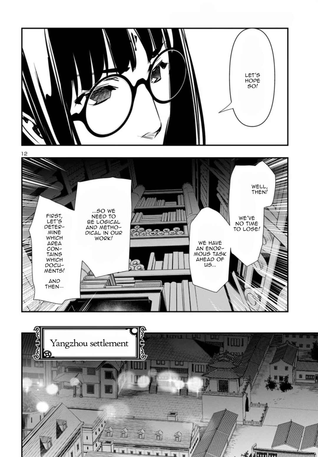 Chapter 88 - Page 12
