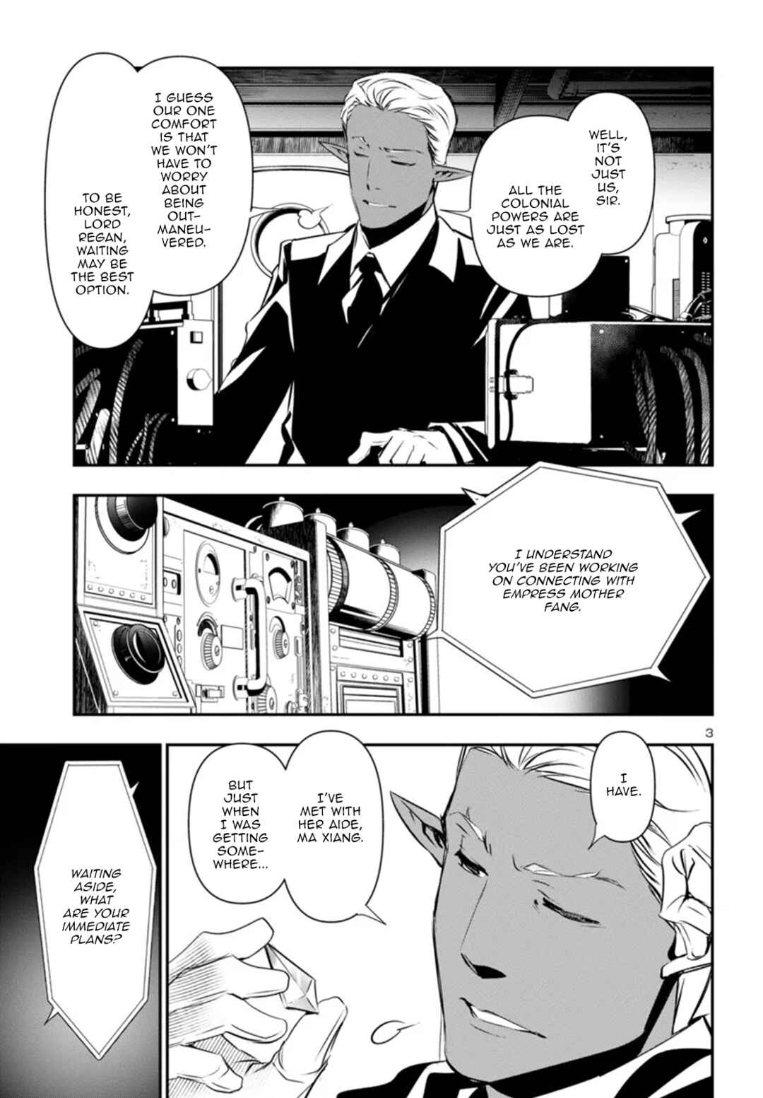 Chapter 88 - Page 3