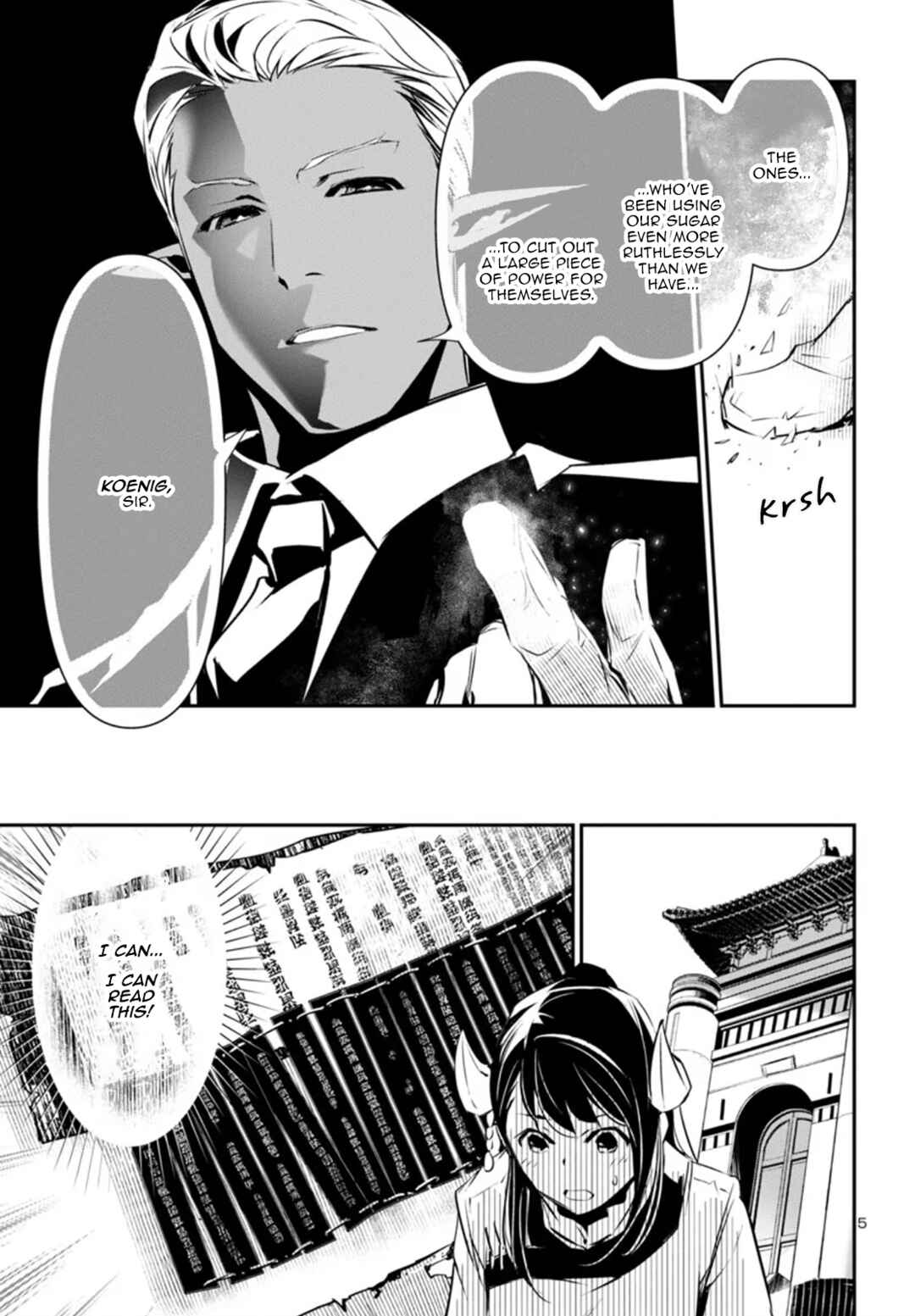 Chapter 88 - Page 5