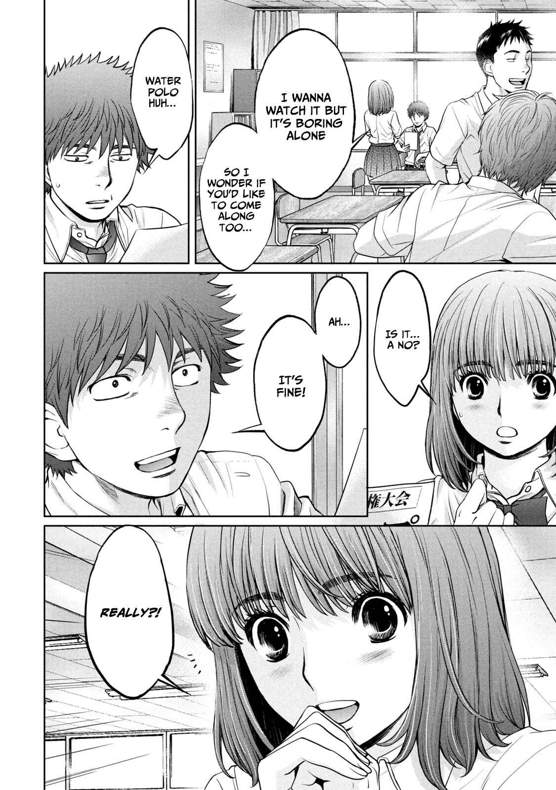 Chapter 196 - Page 14