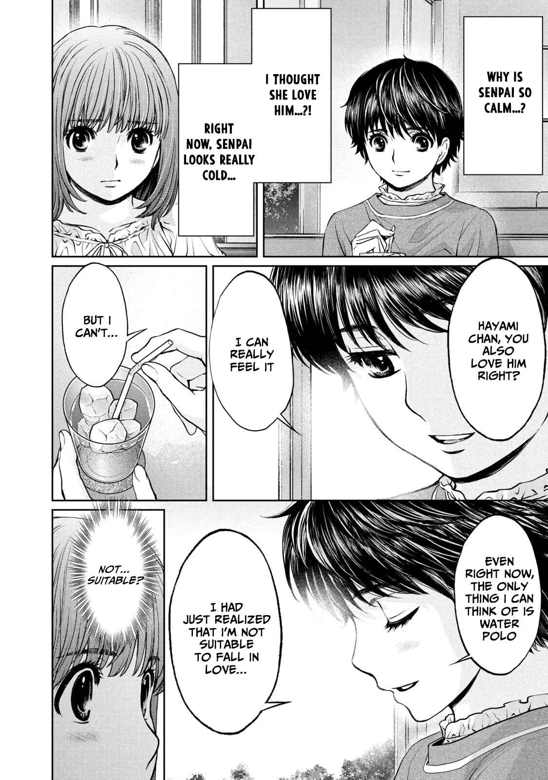 Chapter 196 - Page 6