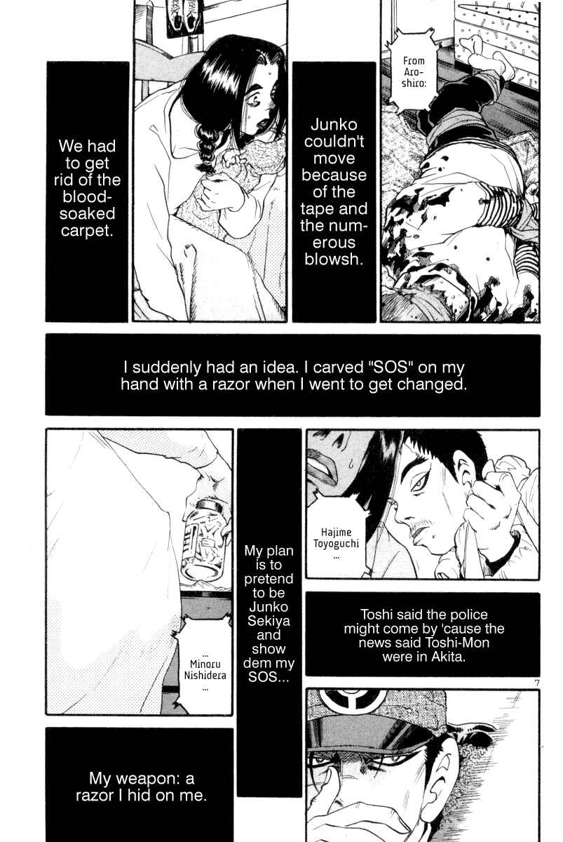 Chapter 106 - Page 7