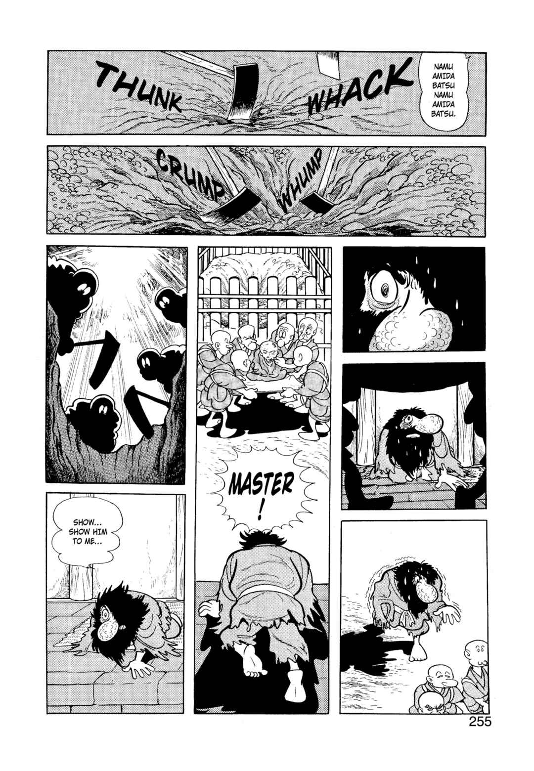 Chapter 5 - Page 251