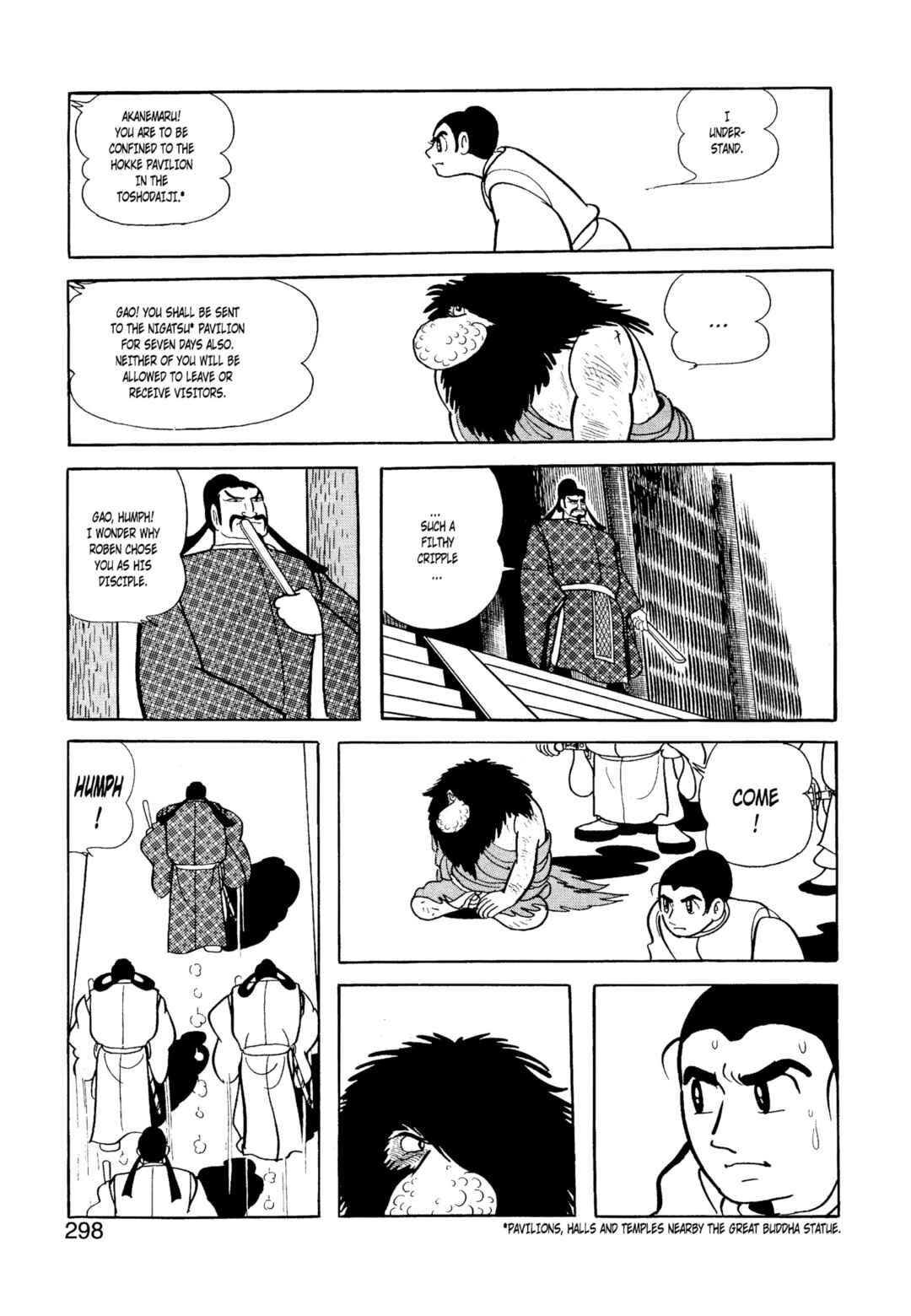 Chapter 5 - Page 291