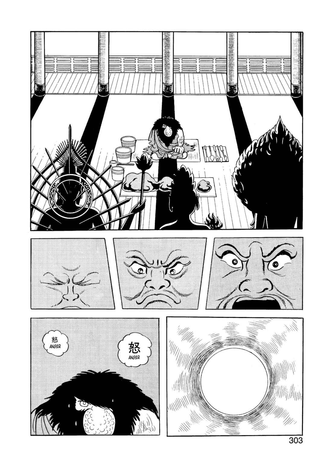Chapter 5 - Page 296