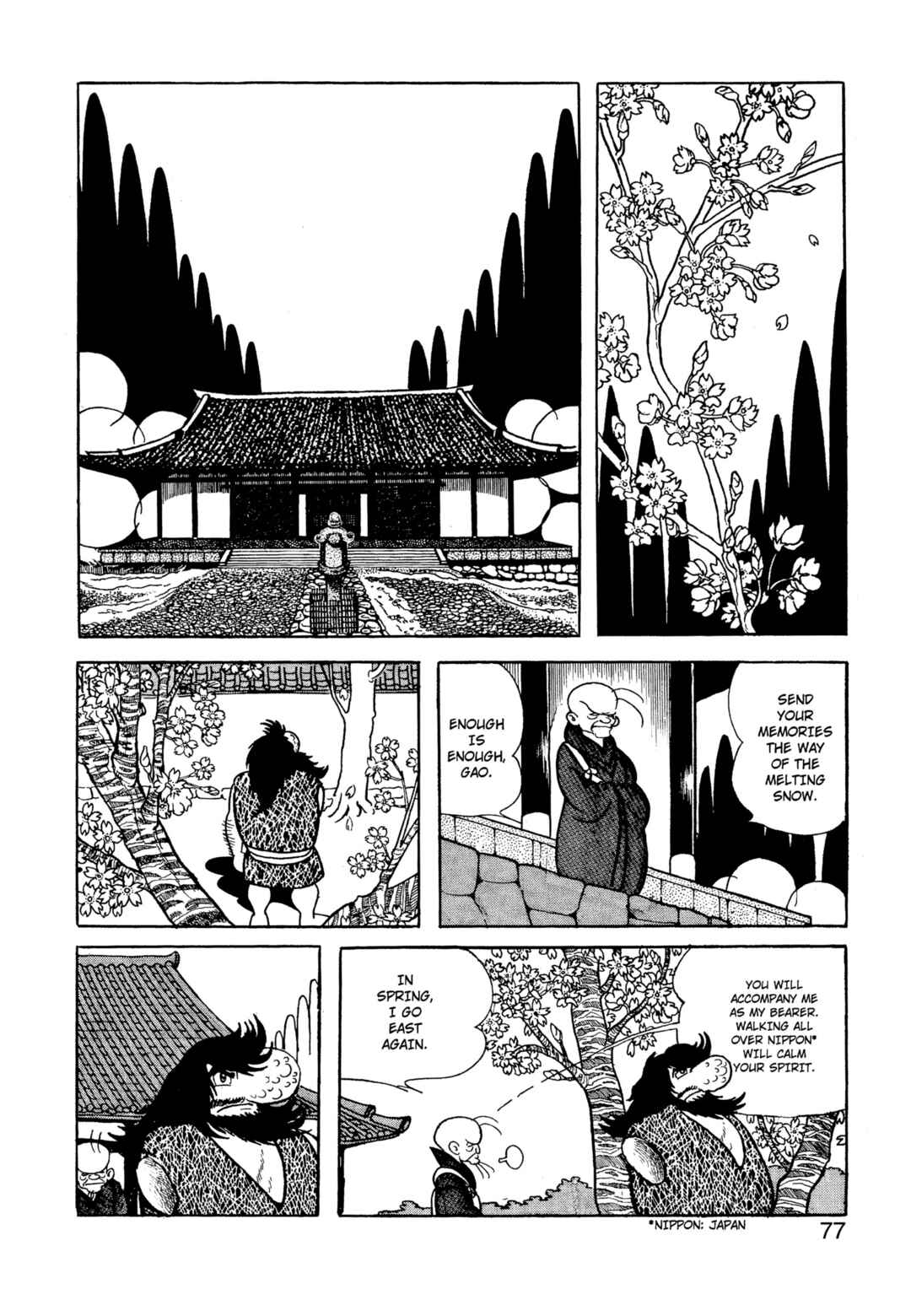 Chapter 5 - Page 76