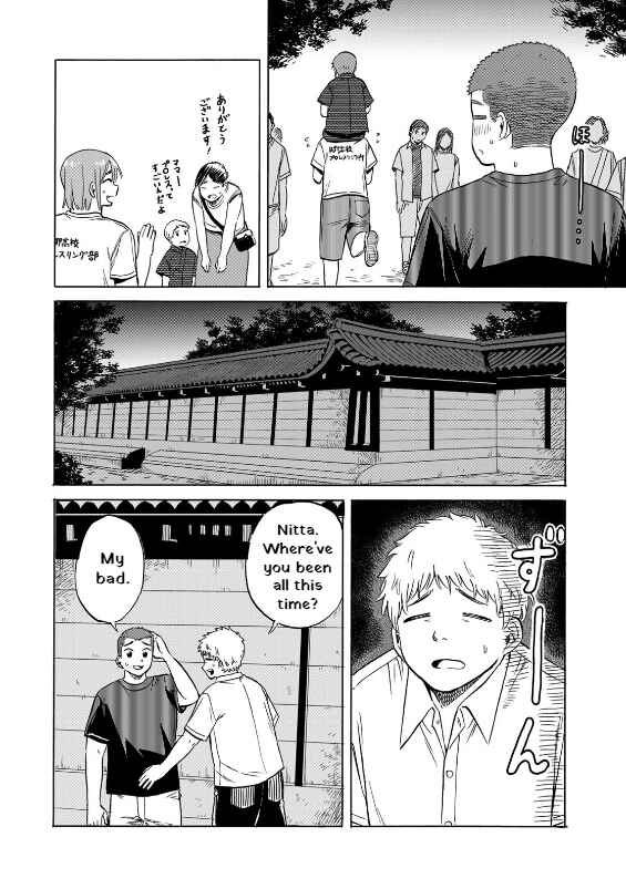 Chapter 8 - Page 28