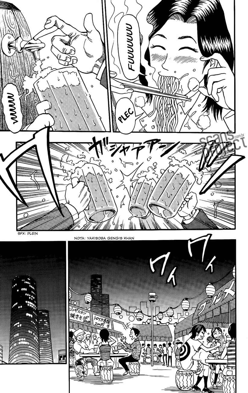 Chapter 1 - Page 7