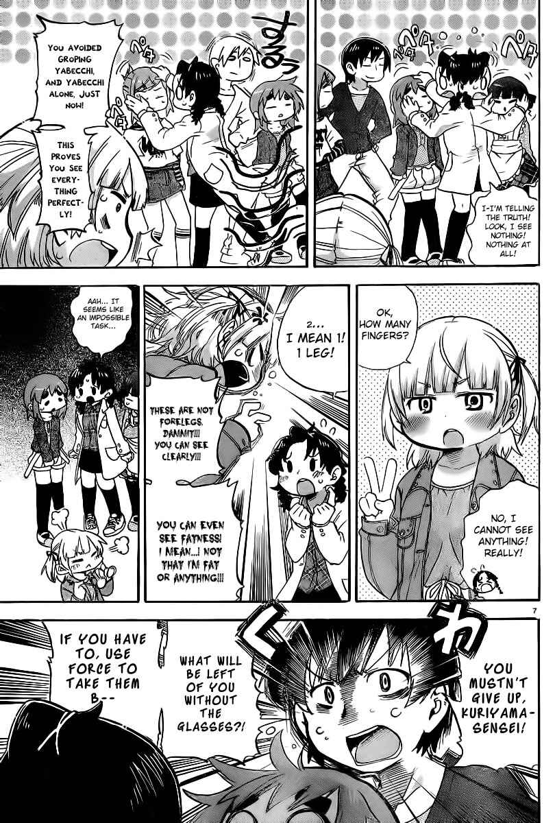 Chapter 247 - Page 7