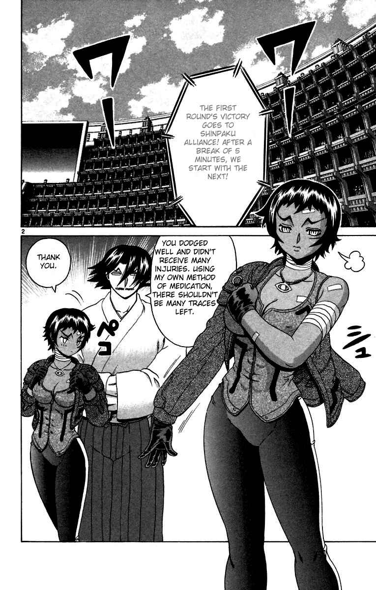 Chapter 208 - Page 2