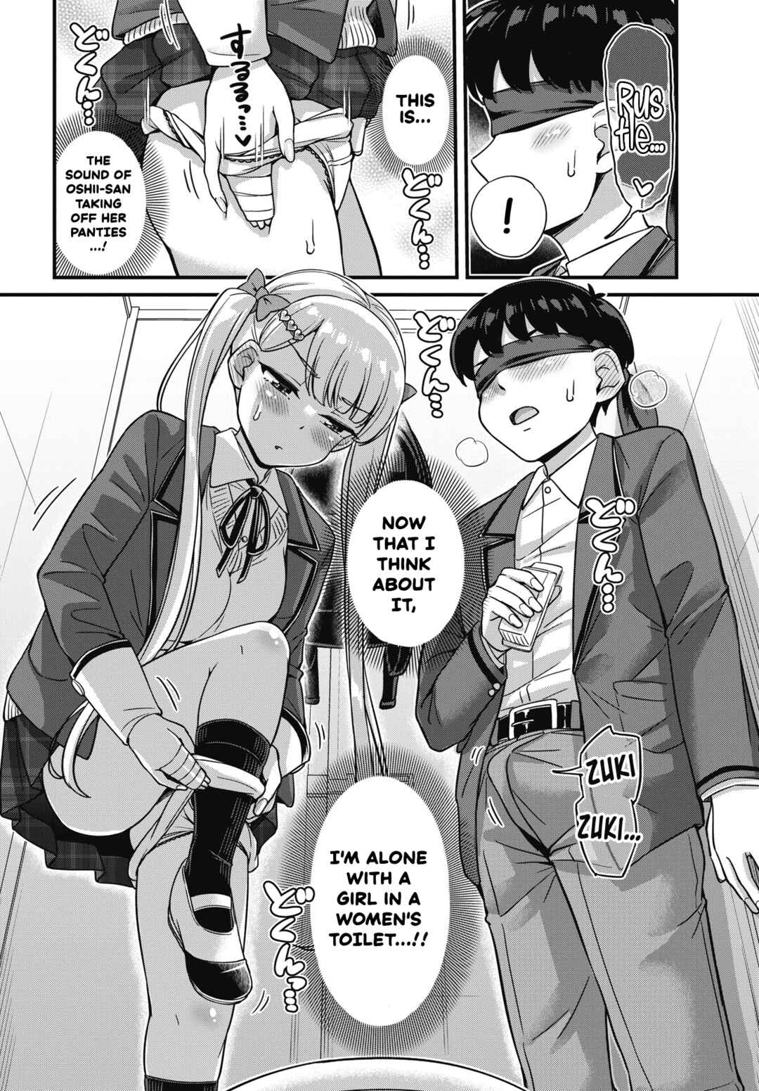 Chapter 7 - Page 12
