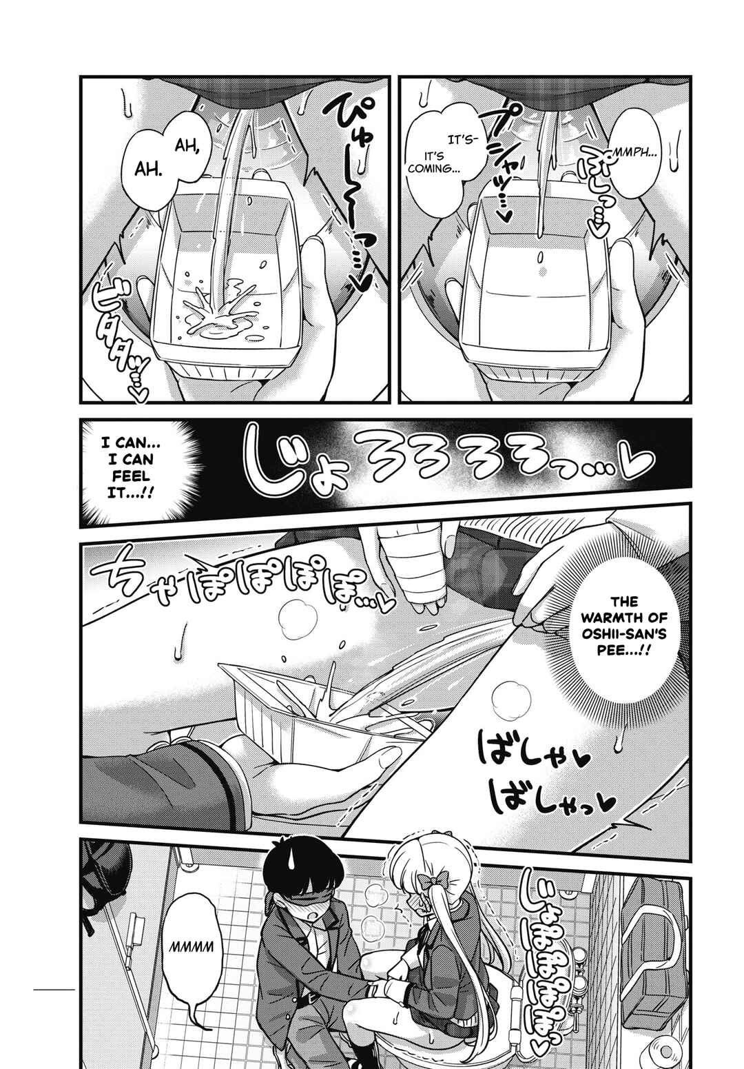 Chapter 7 - Page 15