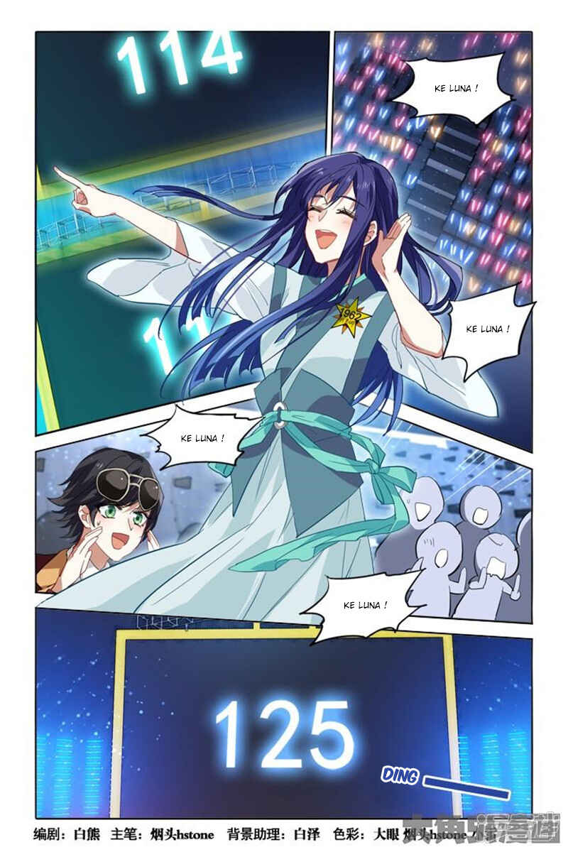 Chapter 82 - Page 2
