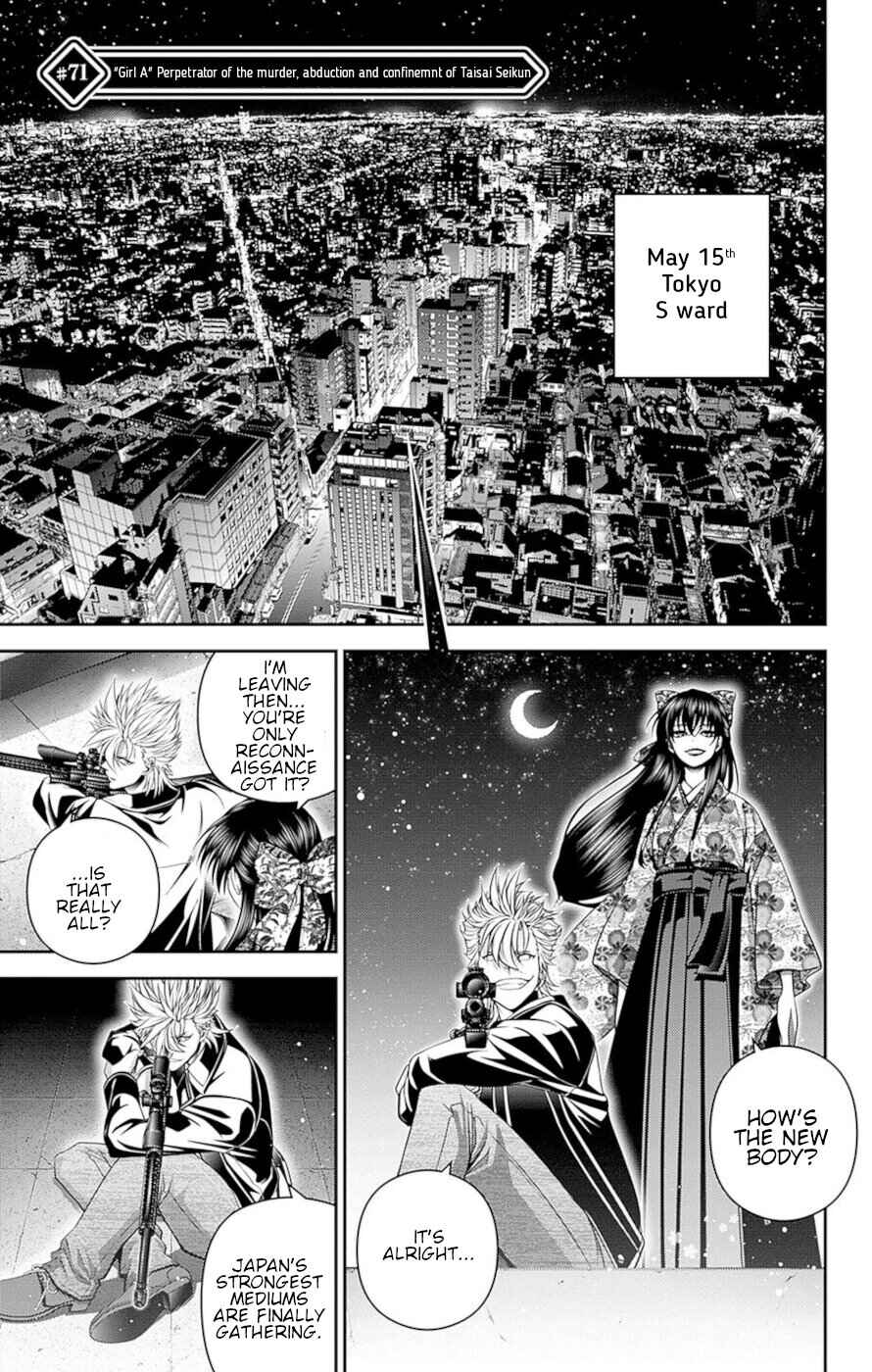 Chapter 71 - Page 1