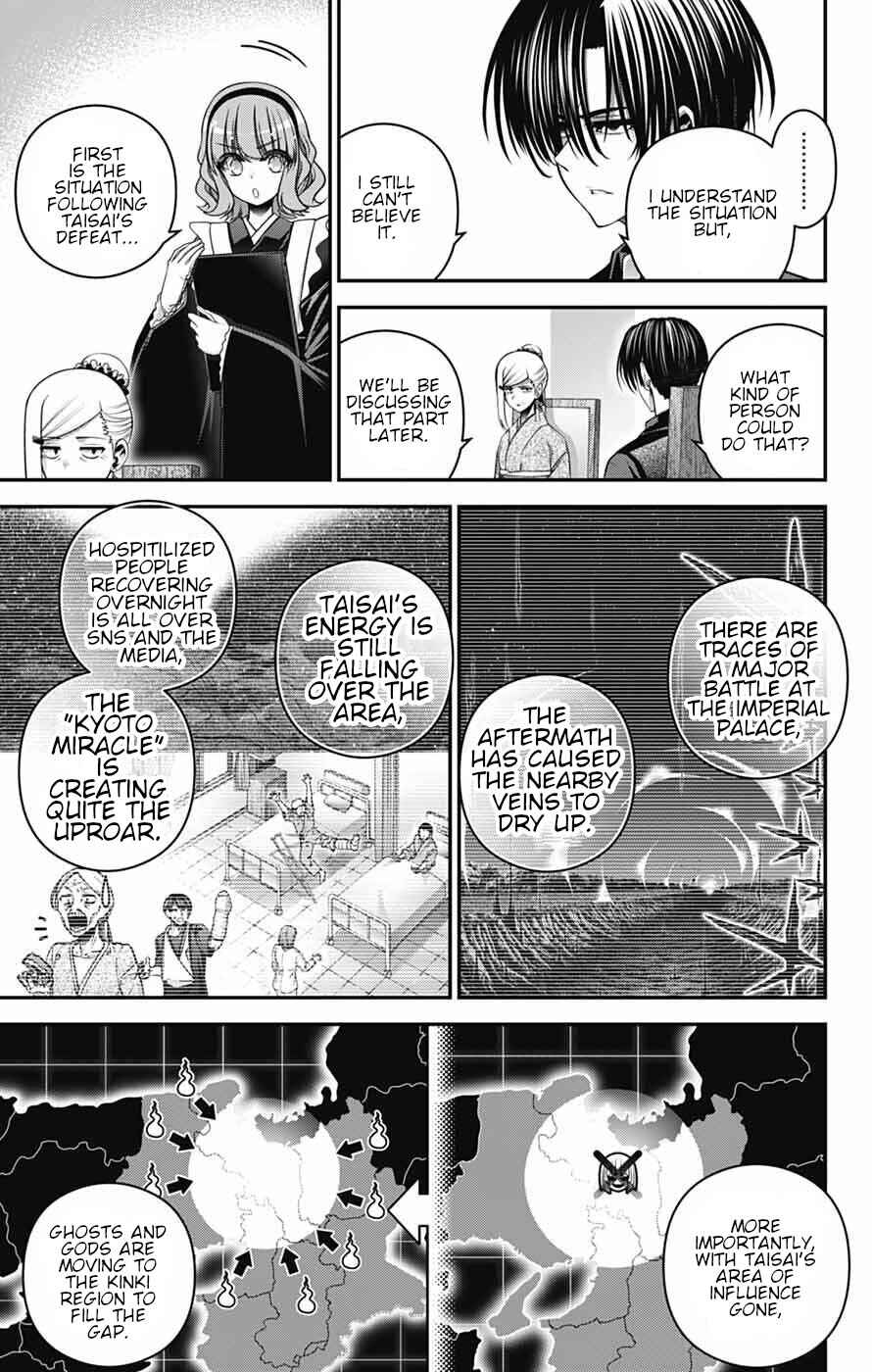 Chapter 71 - Page 15