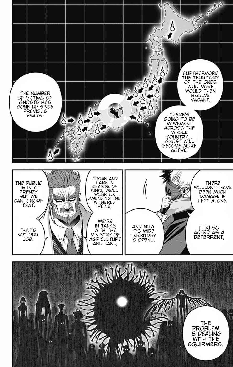 Chapter 71 - Page 16