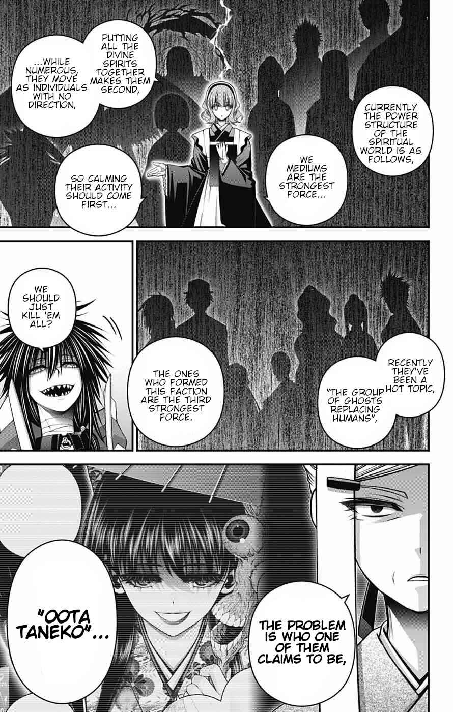 Chapter 71 - Page 17