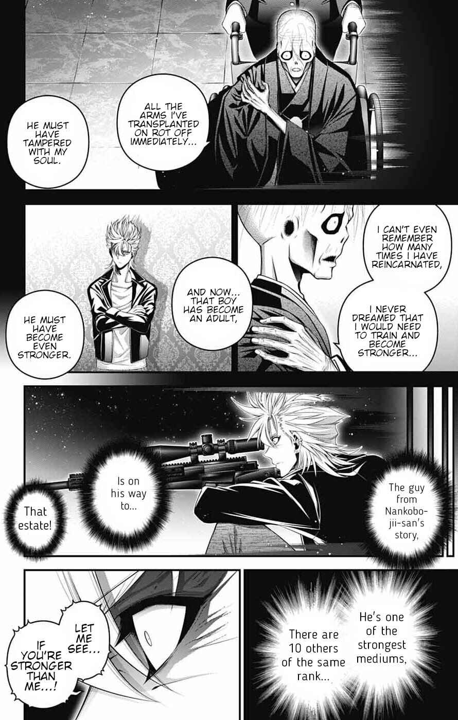 Chapter 71 - Page 6