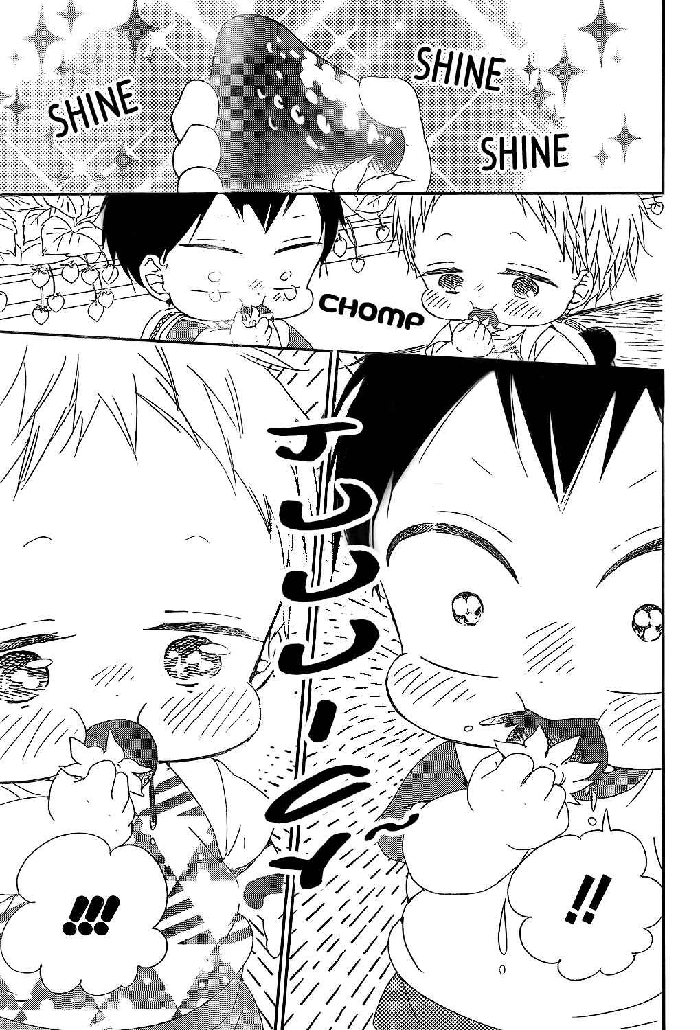 Chapter 87 - Page 21