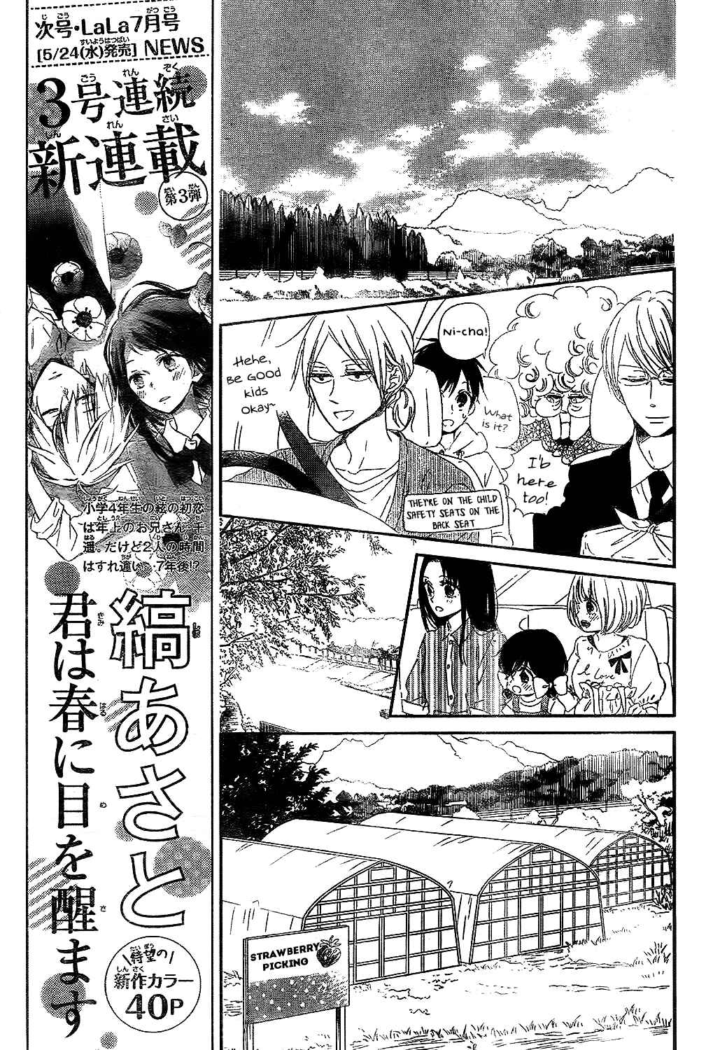 Chapter 87 - Page 8
