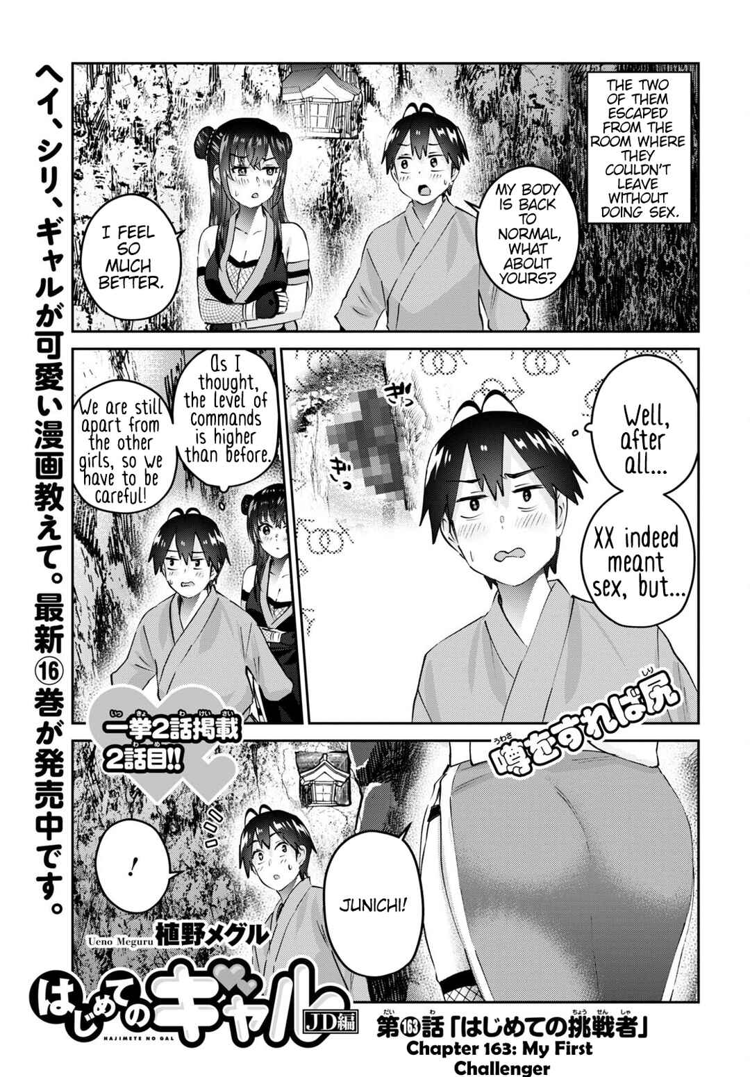 Chapter 163 - Page 2
