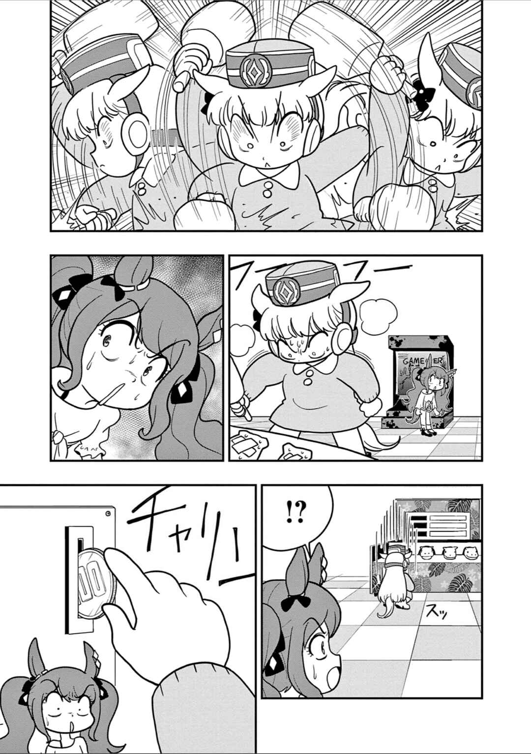 Chapter 42 - Page 7