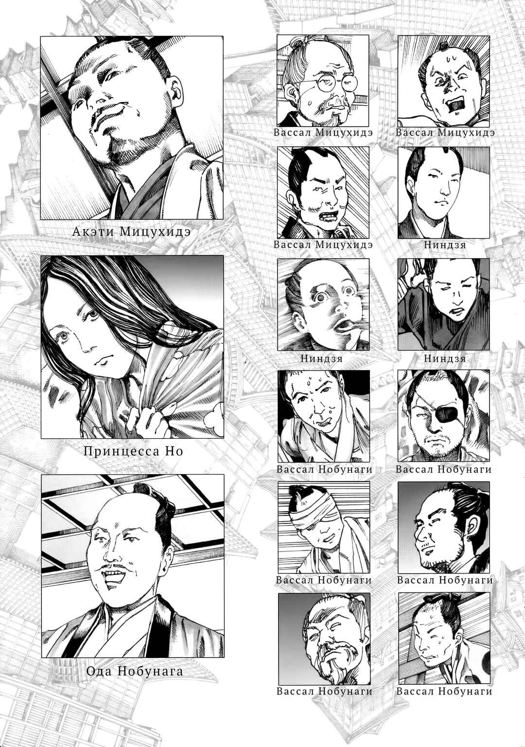 Chapter 0 - Page 4
